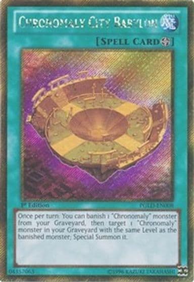 Chronomaly City Babylon Premium Gold Yu-Gi-Oh! card