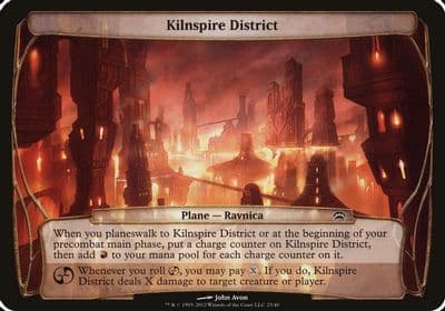 Kilnspire District Planechase 2012 Oversize Cards Magic card