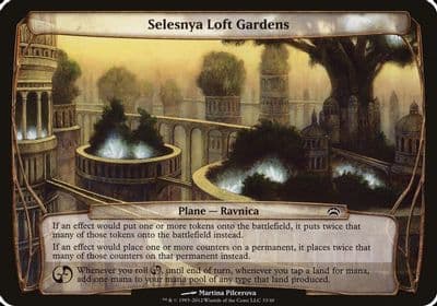 Selesnya Loft Gardens Planechase 2012 Oversize Cards Magic card