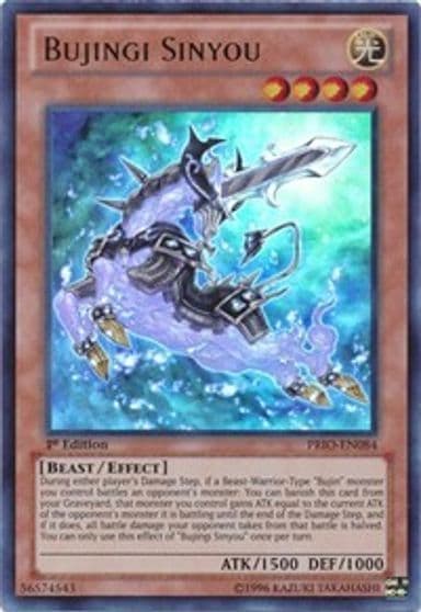 Bujingi Sinyou Primal Origin Yu-Gi-Oh! card