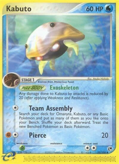 Kabuto Sandstorm Pokemon card