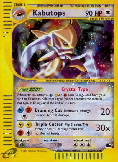 Kabutops (150) Skyridge Pokemon card