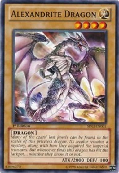Alexandrite Dragon Structure Deck: Realm of Light Yu-Gi-Oh! card
