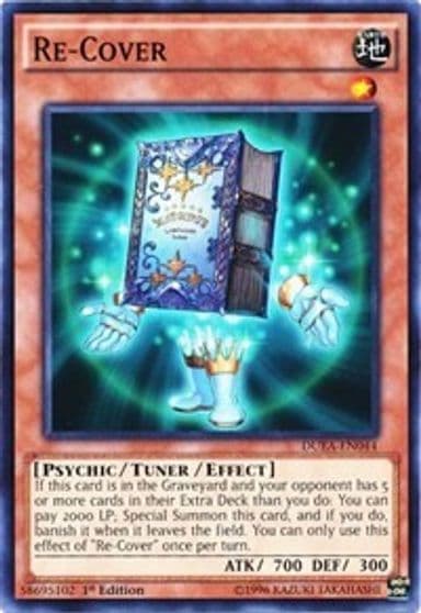 Re Cover Duelist Alliance Yu-Gi-Oh! card