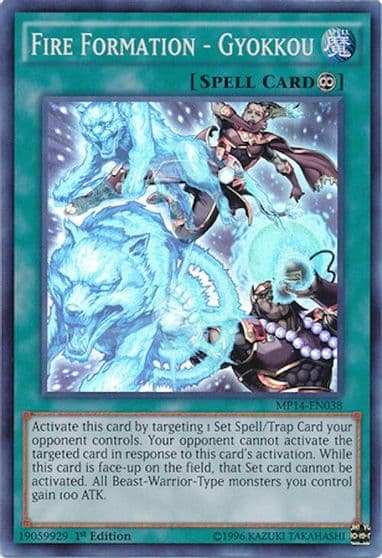 Fire Formation Gyokkou 2014 Mega-Tins Mega Pack Yu-Gi-Oh! card