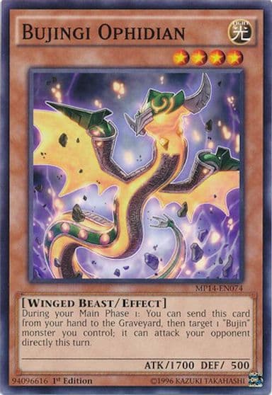 Bujingi Ophidian 2014 Mega-Tins Mega Pack Yu-Gi-Oh! card