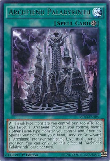 Archfiend Palabyrinth 2014 Mega-Tins Mega Pack Yu-Gi-Oh! card