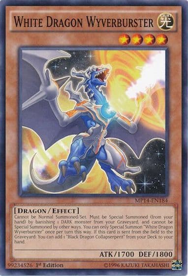 White Dragon Wyverburster 2014 Mega-Tins Mega Pack Yu-Gi-Oh! card