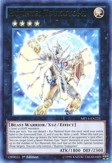 Bujintei Tsukuyomi 2014 Mega-Tins Mega Pack Yu-Gi-Oh! card