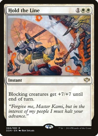 Hold the Line Duel Decks: Speed vs. Cunning Magic card