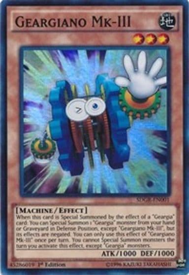 Geargiano Mk III Structure Deck: Geargia Rampage Yu-Gi-Oh! card