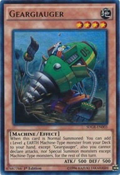 Geargiauger Structure Deck: Geargia Rampage Yu-Gi-Oh! card