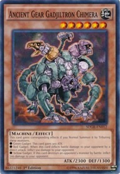Ancient Gear Gadjiltron Chimera Structure Deck: Geargia Rampage Yu-Gi-Oh! card