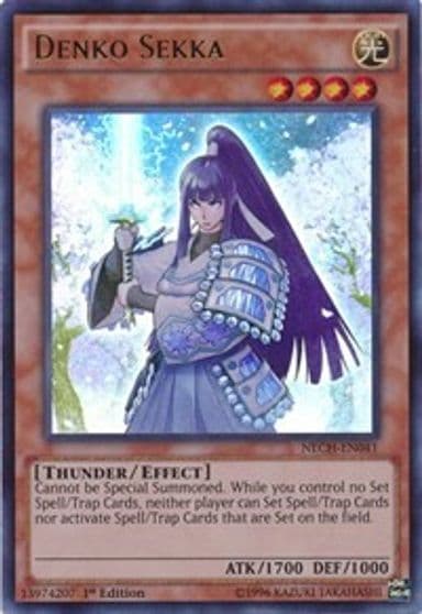 Denko Sekka The New Challengers Yu-Gi-Oh! card