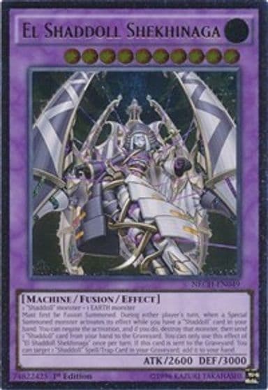 El Shaddoll Shekhinaga UTR The New Challengers Yu-Gi-Oh! card