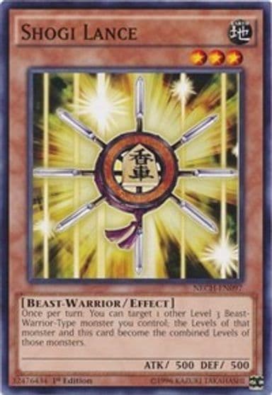 Shogi Lance The New Challengers Yu-Gi-Oh! card