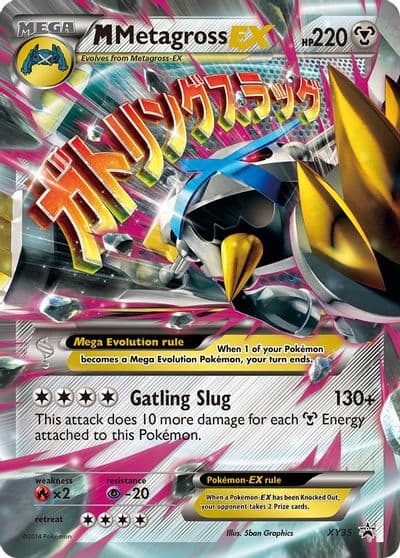 M Metagross EX (Shiny) XY Promos Pokemon card