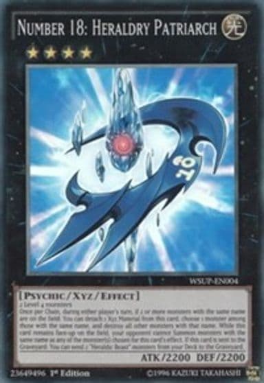 Number 18 Heraldry Patriarch World Superstars Yu-Gi-Oh! card