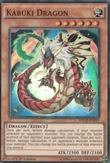Kabuki Dragon World Superstars Yu-Gi-Oh! card