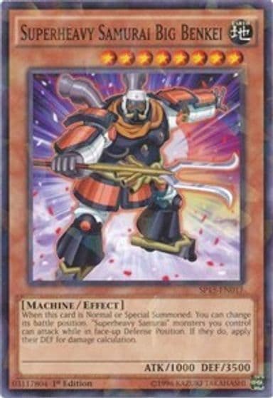 Superheavy Samurai Big Benkei Shatterfoil Star Pack ARC-V Yu-Gi-Oh! card