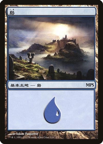 Island 2011 Magic Premiere Shop Magic card
