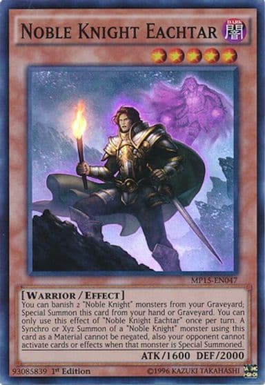 Noble Knight Eachtar 2015 Mega-Tins Mega Pack Yu-Gi-Oh! card