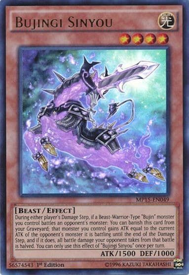 Bujingi Sinyou 2015 Mega-Tins Mega Pack Yu-Gi-Oh! card