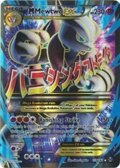 M Mewtwo EX (159 Full Art) XY - BREAKthrough Pokemon card