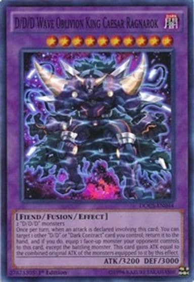 D D D Wave Oblivion King Caesar Ragnarok Dimension of Chaos Yu-Gi-Oh! card