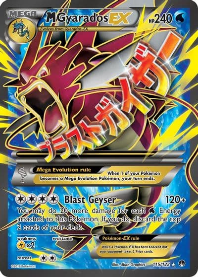 M Gyarados EX (Full Art) XY - BREAKpoint Pokemon card