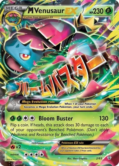 M Venusaur EX Generations Pokemon card
