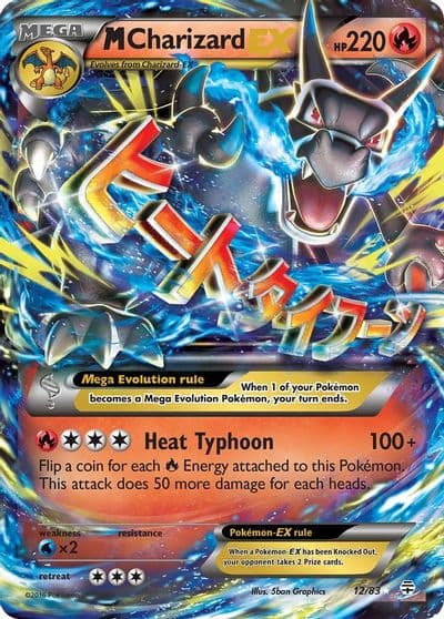 M Charizard EX Generations Pokemon card