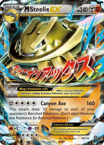 M Steelix EX XY - Steam Siege Pokemon card