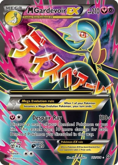 M Gardevoir EX (Full Art) XY - Steam Siege Pokemon card
