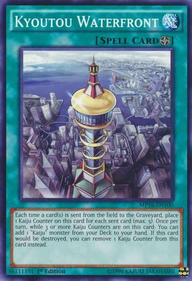 Kyoutou Waterfront 2016 Mega-Tins Mega Pack Yu-Gi-Oh! card
