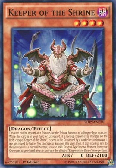 Keeper of the Shrine Structure Deck: Seto Kaiba Yu-Gi-Oh! card