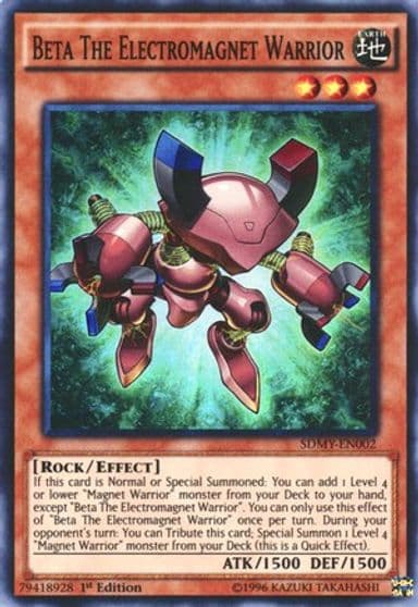 Beta The Electromagnet Warrior Structure Deck: Yugi Muto Yu-Gi-Oh! card