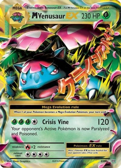 M Venusaur EX XY Base Set Pokemon card