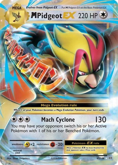 M Pidgeot EX XY - Evolutions Pokemon card