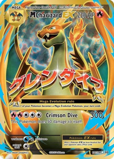 M Charizard EX (Full Art) XY - Evolutions Pokemon card
