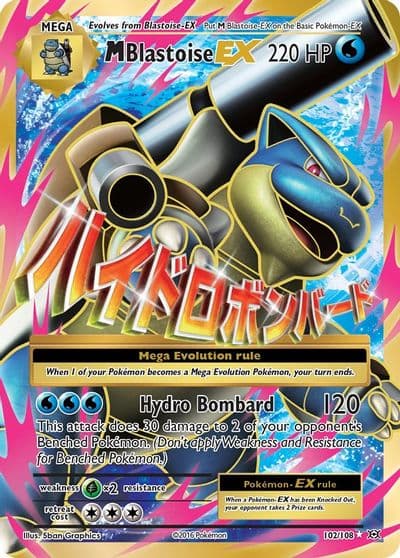 M Blastoise EX (Full Art) XY - Evolutions Pokemon card