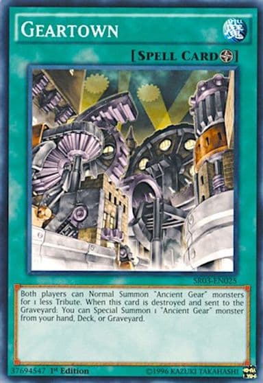 Geartown Structure Deck: Machine Reactor Yu-Gi-Oh! card