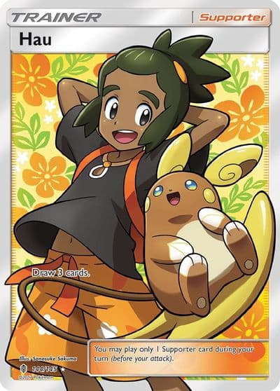 Hau (Full Art) SM - Guardians Rising Pokemon card