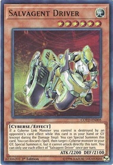 Salvagent Driver Code of the Duelist Yu-Gi-Oh! card