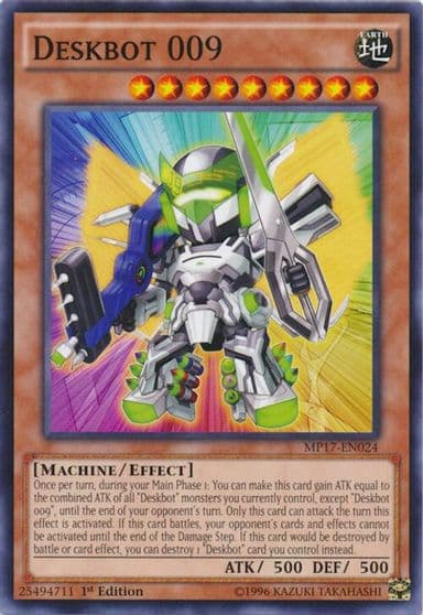 Deskbot 009 2017 Mega-Tins Mega Pack Yu-Gi-Oh! card