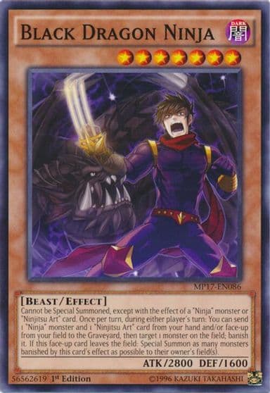 Black Dragon Ninja 2017 Mega-Tins Mega Pack Yu-Gi-Oh! card