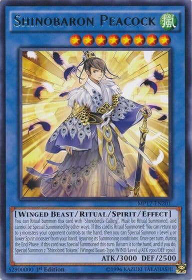 Shinobaron Peacock 2017 Mega-Tins Mega Pack Yu-Gi-Oh! card