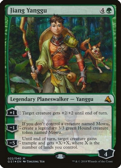 Jiang Yanggu Global Series Jiang Yanggu & Mu Yanling Magic card