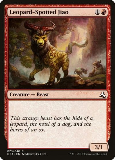 Leopard Spotted Jiao Global Series Jiang Yanggu & Mu Yanling Magic card