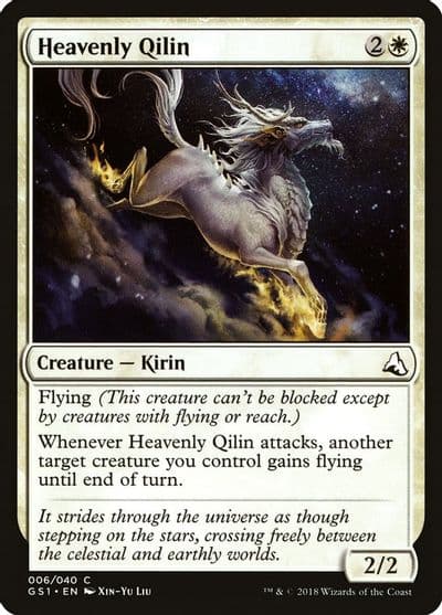 Heavenly Qilin Global Series Jiang Yanggu & Mu Yanling Magic card